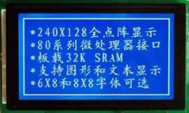 公交收费系统液晶屏240128