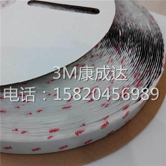 SJ3527毛面魔术贴