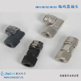 DK183编码器接头,MAOJWEI插头
