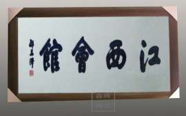 供应手工雕刻瓷板画 景德镇高温瓷板画定做