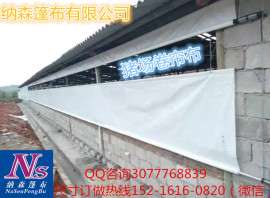 纳森公司提供河南省猪场卷帘布，白色牛场卷帘布-羊舍卷帘帆布-性价比最高