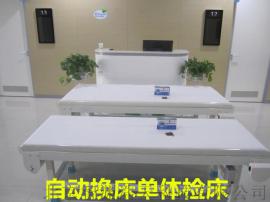 淮安换床单心电图诊疗床全自动操作方便移动病人