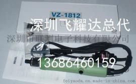 好握速HIOS电动起子VZ-1812PS电批|电动螺丝刀VZ-1812