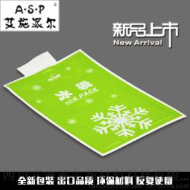 成都厂家直销ICEemperor冰皇300ml注水冰袋 水果/巧克力/海鲜运输保鲜冰包
