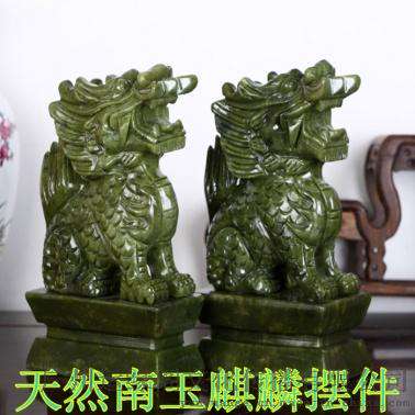 天津麒麟960_南玉麒麟|运缘阁