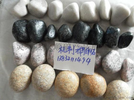 山东天然鹅卵石厂家直销 天然鹅卵石批发