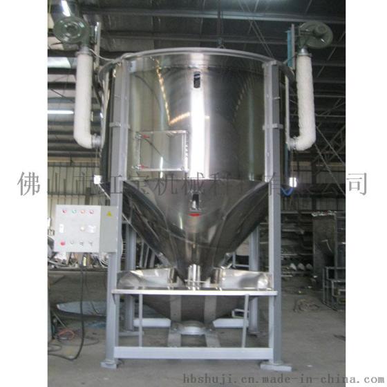 惠州加热型混料机高效率，耗电低