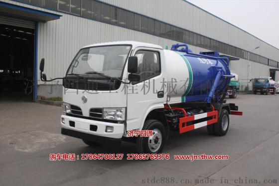 东风吸污车价格，化粪池抽渣车，5立方，高压吸污车