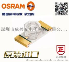 SFH4058 Osram欧司朗 高功率红外发射器850nm ±40°