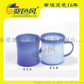 温变颜料  感温变色  变色粉