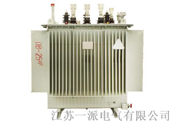 鸡西供应一派 S9油浸式变压器63KVA 低价厂家直销