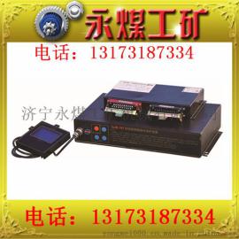 矿用专用ZLZB-7RT微电脑智能综合保护器促销