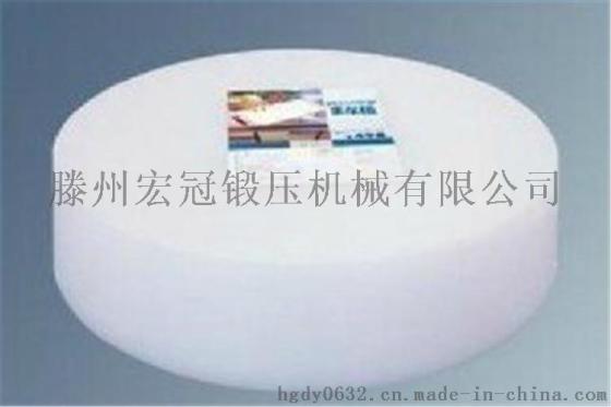 PE菜板成型液压机耐高温环保花盆烟灰缸密胺成型机