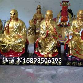 坐鹿罗汉宾度罗跋罗堕阁尊者镀金神像