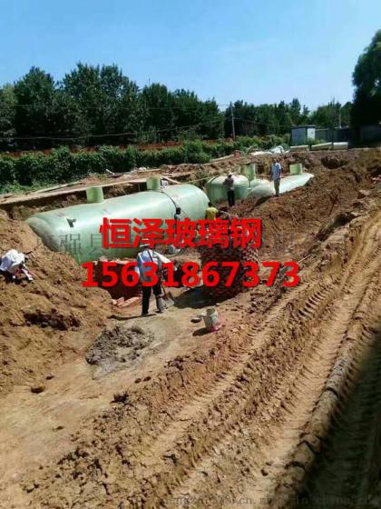 30立方玻璃钢化粪池规格型号尺寸