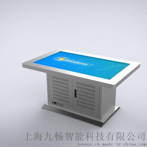 上海50寸触摸桌查询机