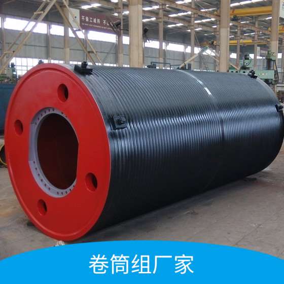 天车卷筒组 400x1500x20卷筒组 右旋卷筒组 锻造卷筒