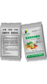 发酵菌