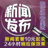 游戏门户发稿、游戏软文发布、网络新闻发布公司