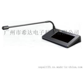 供应OSPAL欧斯派 IP-9907A7寸触摸式IP寻呼话筒IP寻呼器广播寻呼话筒桌面对讲话筒