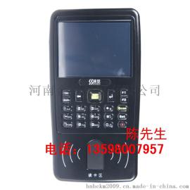 广州神思手持身份证阅读器神思ss628-500b手持身份证阅读器