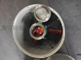 渝荣防爆IIC级非标轴流风机定做
