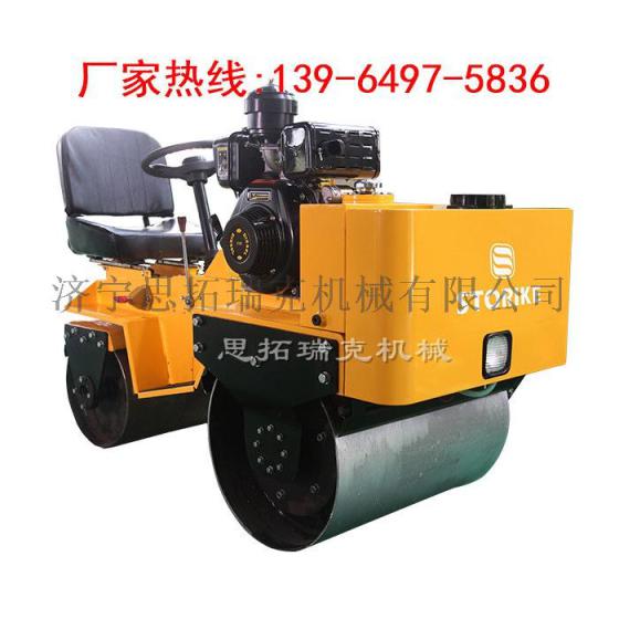 现货批发座驾压路机 性价比超高的小型驾驶型压路机