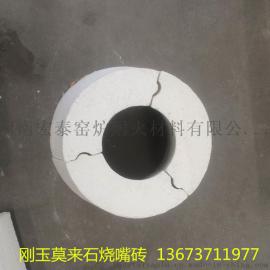 宏泰窑炉烧嘴砖