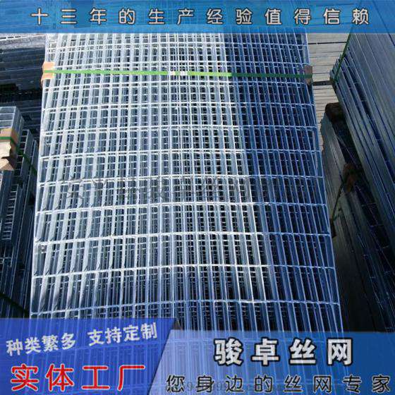 304不锈钢防滑网格栅多钱生产厂家
