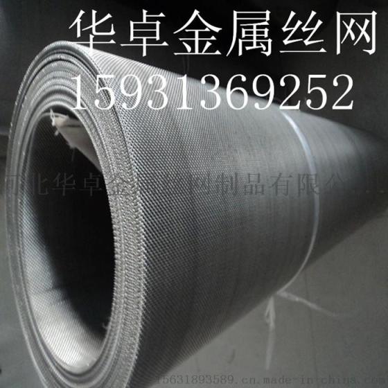 专业销售 40目0.30mm斜纹不锈钢网加厚耐摩擦网 321耐腐蚀过滤网
