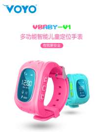 VOYO Vbaby-V1儿童智能定位手表 GPS定位追踪器 儿童学生防丢手环 双向通话 GPS定位 一键求救