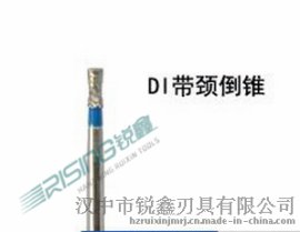 厂家直销牙科金刚砂车针 量大从优 质优价廉 10支一盒包装