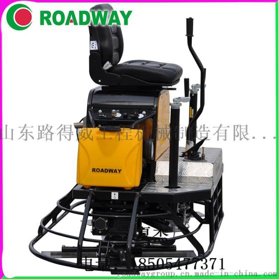 ROADWAY厂家抹光机混凝土抹光机座驾式混凝土抹光机RWMG230网络直销