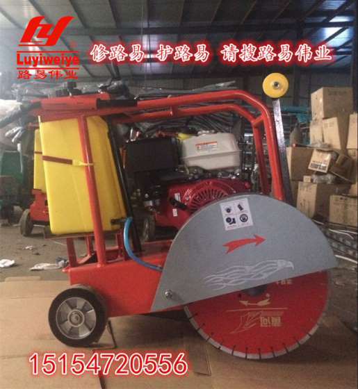 路易伟业 500型马路切割机汽油路面切缝机 沥青混凝土水泥切槽机 开缝机15154720556