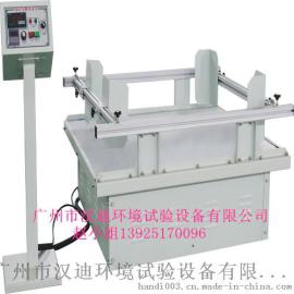广州汉迪模拟汽车运输振动试验台广东模拟运输振频试验机厂家回转式震动试验设备