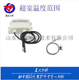 山东/河南/天津/河北/石家庄防水壳单温度模拟量型变送器