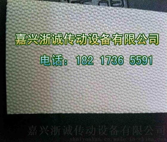 防粘粒面带 防粘颗粒胶皮