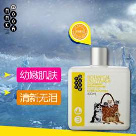微商热卖MOMOKA宠物香波浴液幼儿专用狗狗沐浴露400ml泰迪专用