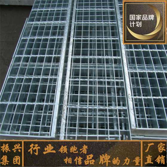 河北振兴 吊顶专用钢格板/热镀锌钢格板/平台格栅