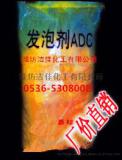 高温发泡剂 工业用环保型发泡剂