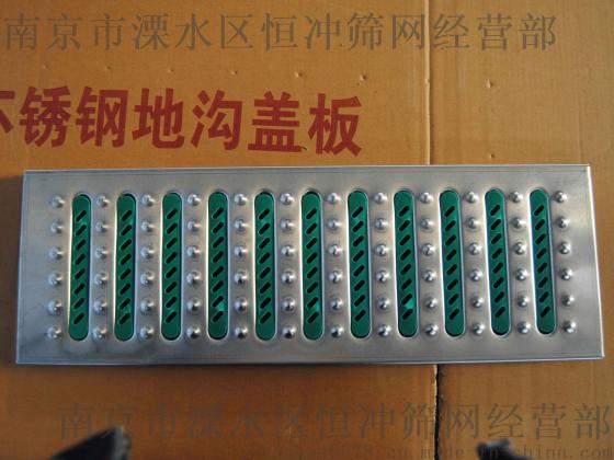 南京厂家供应金属板网|钢格板网|不锈钢格网|耐腐蚀网|排污盖板