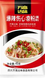 夏日凉品伤心凉粉调料包精品包装45克凉皮秘制调料包
