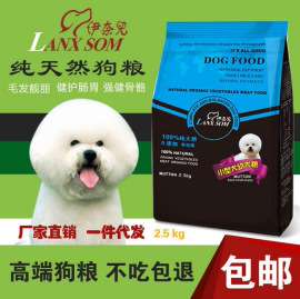 吉林宠物狗粮批发