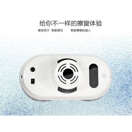 奋骏 智能家用擦窗机器人全自动电动擦玻璃器窗户玻璃清洗器窗宝