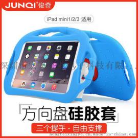 苹果ipad mini保护套，迷你防摔硅胶套卡通平板，mini手持全包边壳 三提手硅胶保护套