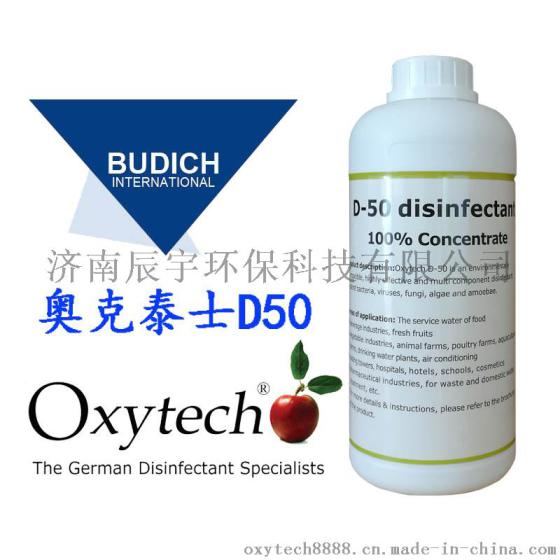 铜绿假单胞菌怎么杀死