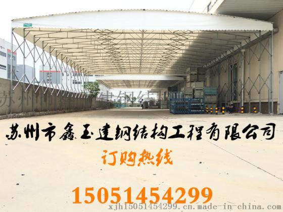 无锡滨湖区订做伸缩式遮阳棚折叠式活动雨蓬轮式推拉帐篷夜市推拉棚电话