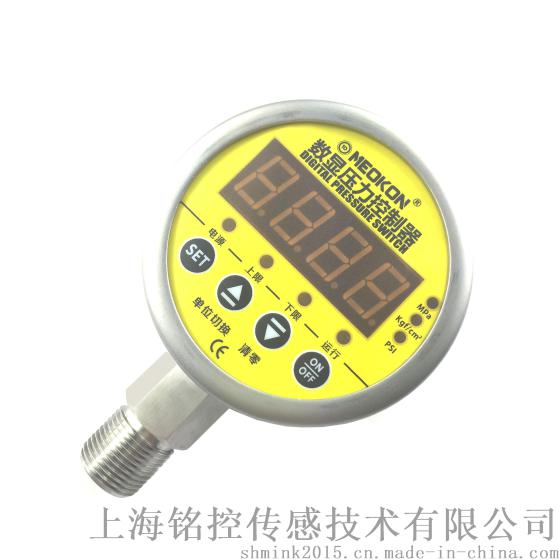 MEOKON数显压力控制器MD-S800E