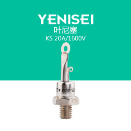 叶尼塞 温度控制交流开关用KS20A 1600V螺旋式双向晶闸管