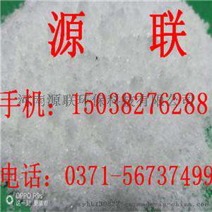 陕西高效水处理硫酸锌生产厂家  批发